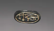 Child's Finger Ring, 1540-1296 BC. Creator: Unknown