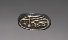 Child's Finger Ring, 1540-1296 BC. Creator: Unknown