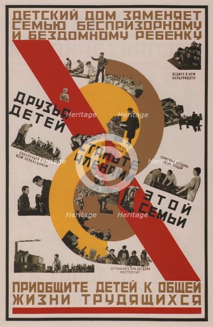 Children's home is like a family for a homeless child, 1926. Artist: Anonymous  