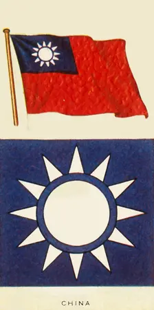 China c1935. Creator: Unknown