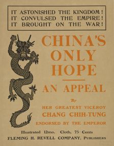 China's only hope, c1895 - 1911. Creator: Unknown