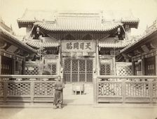 Chinese temple in Miamachin ie, Maimachin, between 1885 and 1886. Creator: Unknown