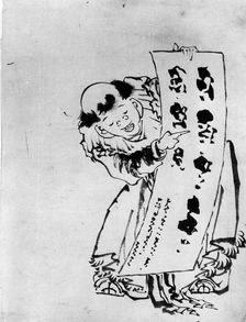 Chinese Boy, 18th-19th century. Creator: Hokusai