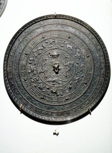Chinese Bronze Cosmic Mirror, 2nd-3rd century