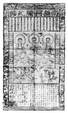 Chinese Buddhist prayer sheet, 1926