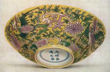 Chinese Enamel-Painted Porcelain Bowl. Chia Ching Period, 1522-1566 (1928.)