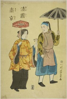 Chinese from Nanjing (Shinkoku Nankin), 1861. Creator: Yoshikazu