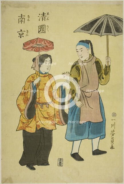 Chinese from Nanjing (Shinkoku Nankin), 1861. Creator: Yoshikazu.
