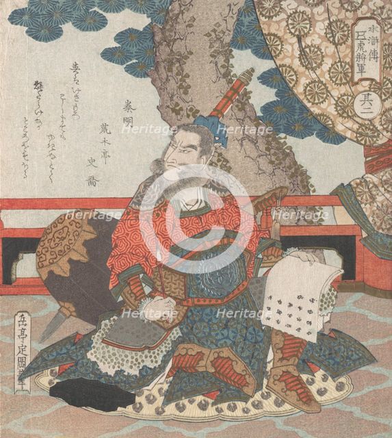 Chinese General "Tiger" from the Story "Suikoden", 19th century. Creator: Gakutei.