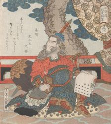 Chinese General "Tiger" from the Story "Suikoden", 19th century. Creator: Gakutei