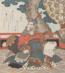 Chinese General "Tiger" from the Story "Suikoden", 19th century. Creator: Gakutei