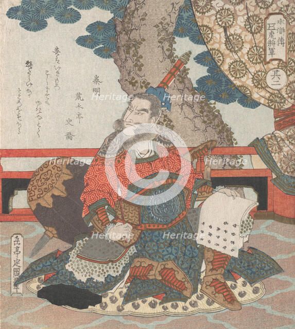 Chinese General "Tiger" from the Story "Suikoden", 19th century. Creator: Gakutei.