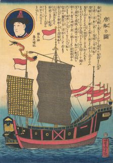 Chinese Junk, 2nd month, 1862. Creator: Utagawa Yoshitora