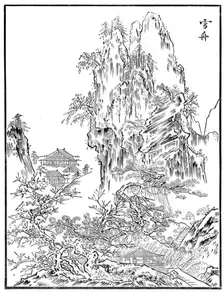Chinese landscape, 15th century (1886)
