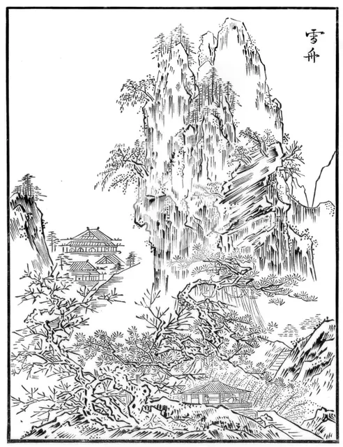Chinese landscape, 15th century (1886). Artist: Unknown