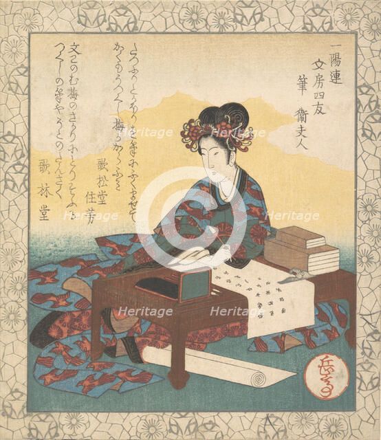 Chinese Lady Seated at a Table, Composing an Ode, 1835. Creator: Gakutei.