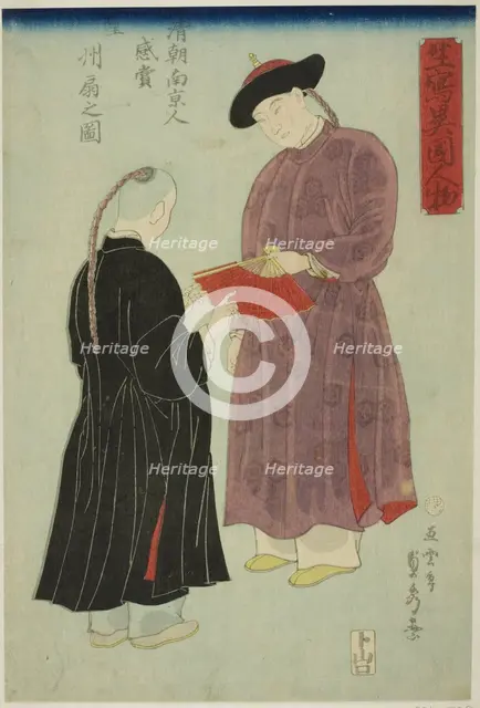 Chinese Man from Nanking Admiring a Fan (Shincho Nankinjin kansho Koshu ogi no zu)..., 1860. Creator: Sadahide Utagawa.