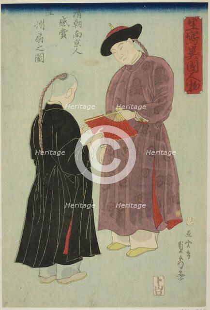 Chinese Man from Nanking Admiring a Fan (Shincho Nankinjin kansho Koshu ogi no zu)..., 1860. Creator: Sadahide Utagawa.