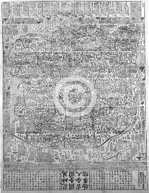 Chinese map of the World including information taken to China by the Jesuit missionaries. Artist: Unknown