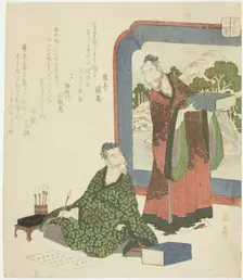 Chinese Poetry, from the series "Three Classical Arts for the Sugawara Circle..., early 1820s. Creator: Gakutei