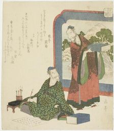 Chinese Poetry, from the series "Three Classical Arts for the Sugawara Circle..., early 1820s. Creator: Gakutei