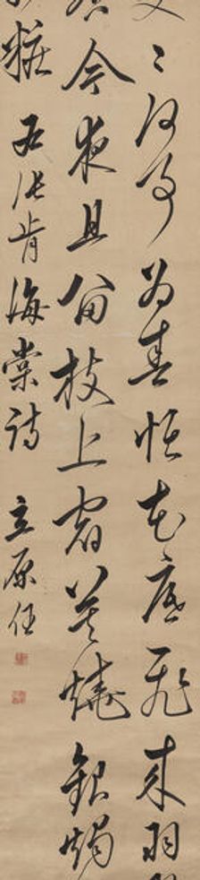 Chinese poem in cursive writing by the old man Kyosho, between 1800 and 1850. Creator: Nin Tachihara