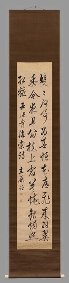 Chinese poem in cursive writing by the old man Kyosho, between 1800 and 1850. Creator: Nin Tachihara