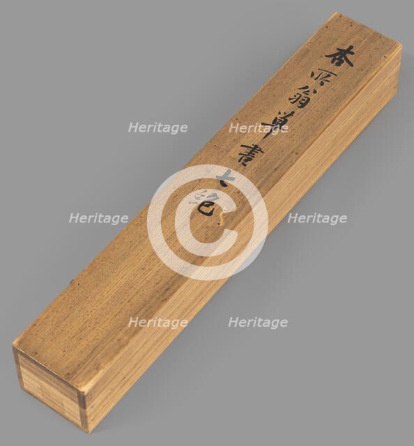 Chinese poem in cursive writing by the old man Kyosho, between 1800 and 1850. Creator: Nin Tachihara.