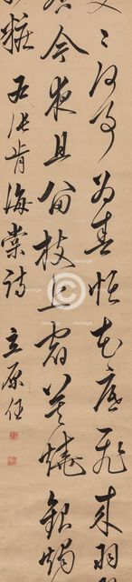 Chinese poem in cursive writing by the old man Kyosho, between 1800 and 1850. Creator: Nin Tachihara.