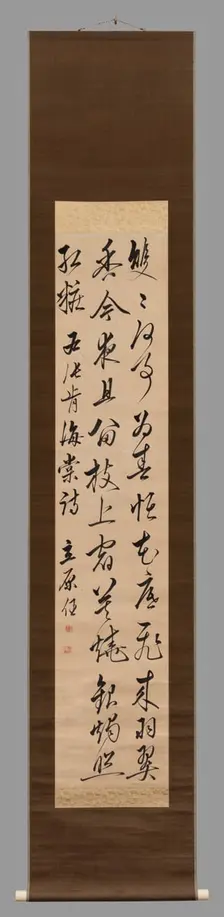 Chinese poem in cursive writing by the old man Kyosho, between 1800 and 1850. Creator: Nin Tachihara