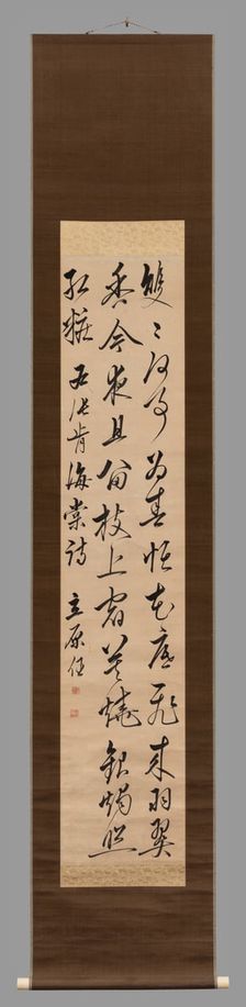 Chinese poem in cursive writing by the old man Kyosho, between 1800 and 1850. Creator: Nin Tachihara