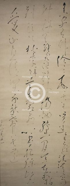 Chinese Poem: "There is a bamboo grove around my house", early 19th century. Creator: Ryokan Taigu.