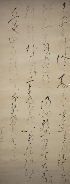 Chinese Poem: "There is a bamboo grove around my house", early 19th century. Creator: Ryokan Taigu