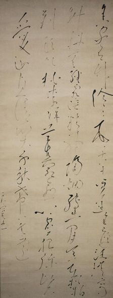 Chinese Poem: "There is a bamboo grove around my house", early 19th century. Creator: Ryokan Taigu
