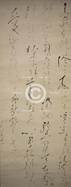 Chinese Poem: "There is a bamboo grove around my house", early 19th century. Creator: Ryokan Taigu.
