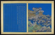 Chinese quest for immortality, 18th century. Creator: Unknown