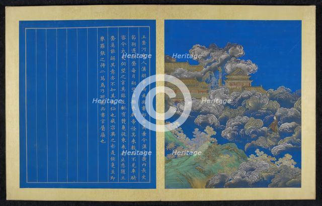 Chinese quest for immortality, 18th century. Creator: Unknown.