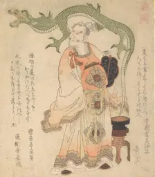 Chinese Sage Evoking a Dragon, ca. 1825. Creator: Gakutei