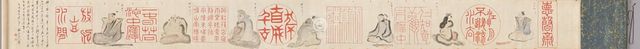 Chinese Seals and Poets, 1842. Creator: Hosokawa Rinkoku (Japanese, 1779-1843).