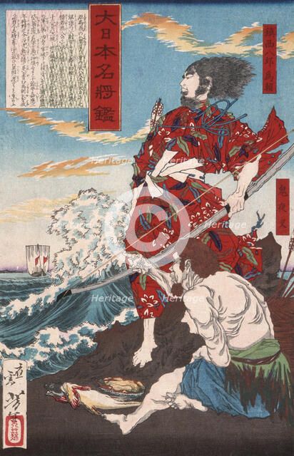 Chinzei Hachiro Tametomo and Oniyashi on a Beach, 1879. Creator: Tsukioka Yoshitoshi.