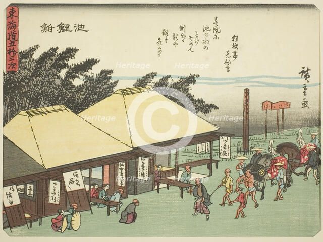 Chiryu, from the series "Fifty-three Stations of the Tokaido (Tokaido gojusan tsugi)..., c. 1837/42. Creator: Ando Hiroshige.