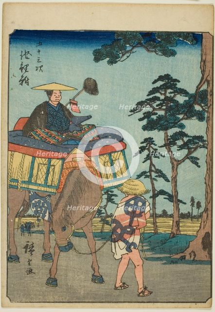 Chiryu, from the series "Fifty-three Stations [of the Tokaido] (Gojusan tsugi)," also known...,1852. Creator: Ando Hiroshige.
