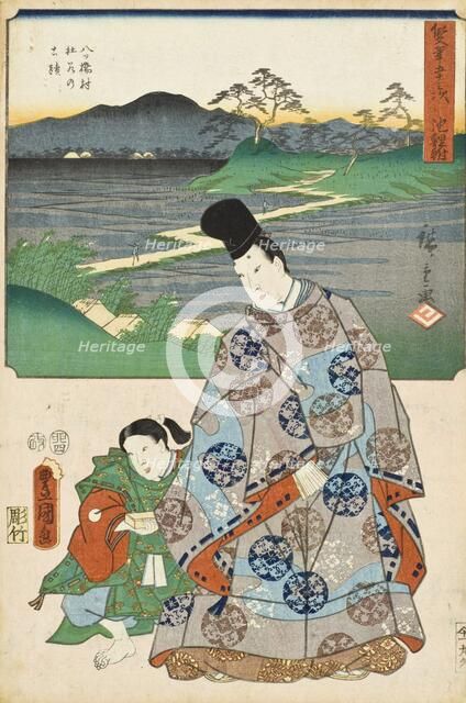Chiryu: Historical Site of the Iris at Yatsuhashi VIllage (Yatsuhashi mura kakitsubata...), 1855. Creators: Utagawa Kunisada, Ando Hiroshige.