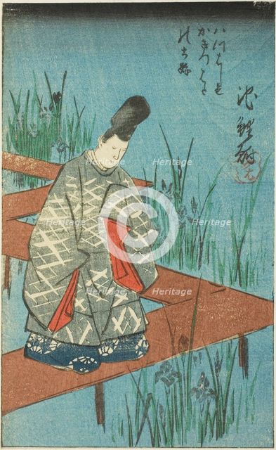 Chiryu: The Old Story of the Irises at Yatsuhashi Bridge (Yatsuhashi no kakitsubata..., 1856. Creator: Ando Hiroshige.