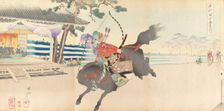 Chiyoda Castle (Album of Men), 1897., 1897. Creator: Chikanobu Yoshu