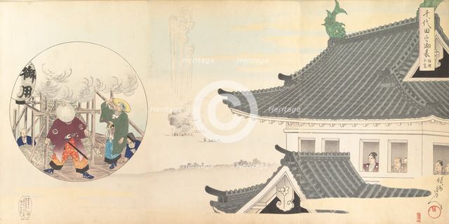 Chiyoda Castle (Album of Men), 1897., 1897. Creator: Chikanobu Yoshu.