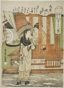 Chizuka no Fumi no Bosetsu (The Evening Snow of a Thousand Bundles of Love-Letters)..., c.1772. Creator: Ippitsusai Buncho