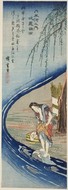 Chofu Jewel River in Musashi Province (Musashi Chofu), from the series "Six Jewel..., c. 1835/39. Creator: Ando Hiroshige