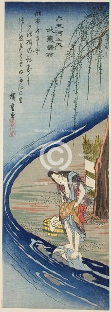 Chofu Jewel River in Musashi Province (Musashi Chofu), from the series "Six Jewel..., c. 1835/39. Creator: Ando Hiroshige.