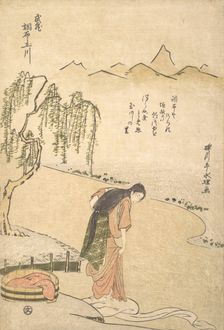 Chofu Tamagawa, (Province of) Musashi, ca. 1791., ca. 1791. Creator: Rekisentei Eiri